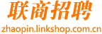 返回招聘首頁