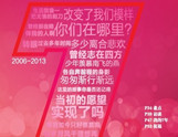 <a href=/web/shopbell_subjectDef.aspx?SubId=901 target=_blank>L(zhng)s־꣬x</a>