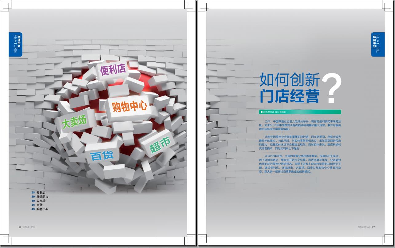 <a href=/web/shopbell_subjectDef.aspx?SubId=979 target=_blank>΄(chung)T꽛(jng)I(yng)</a>