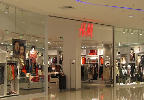 H&M(yng)Ȫ˴ُ(gu)ĵ_(ki)Ļ ϵϵ5ҵ