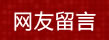 W(wng)
